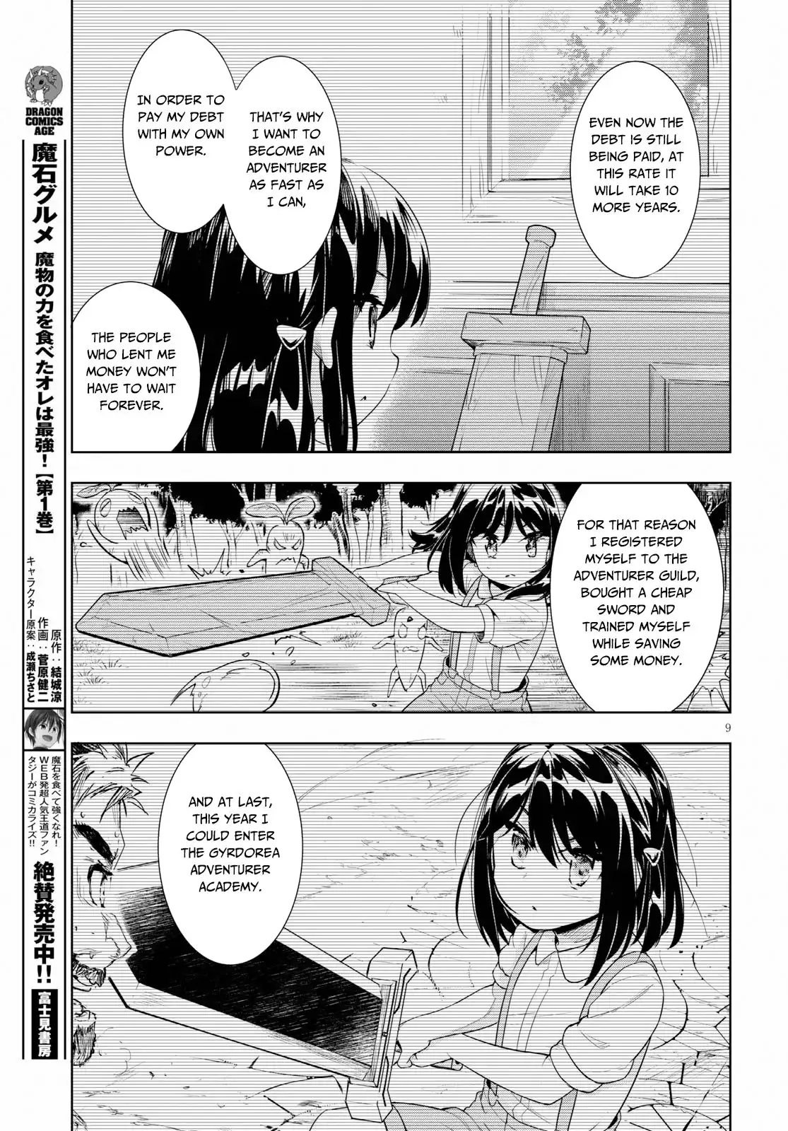 Kenshin no Keishousha Chapter 24 10